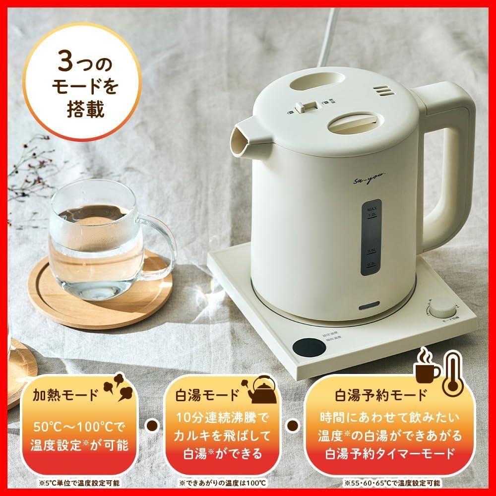 転倒湯もれ防止 ダイヤル