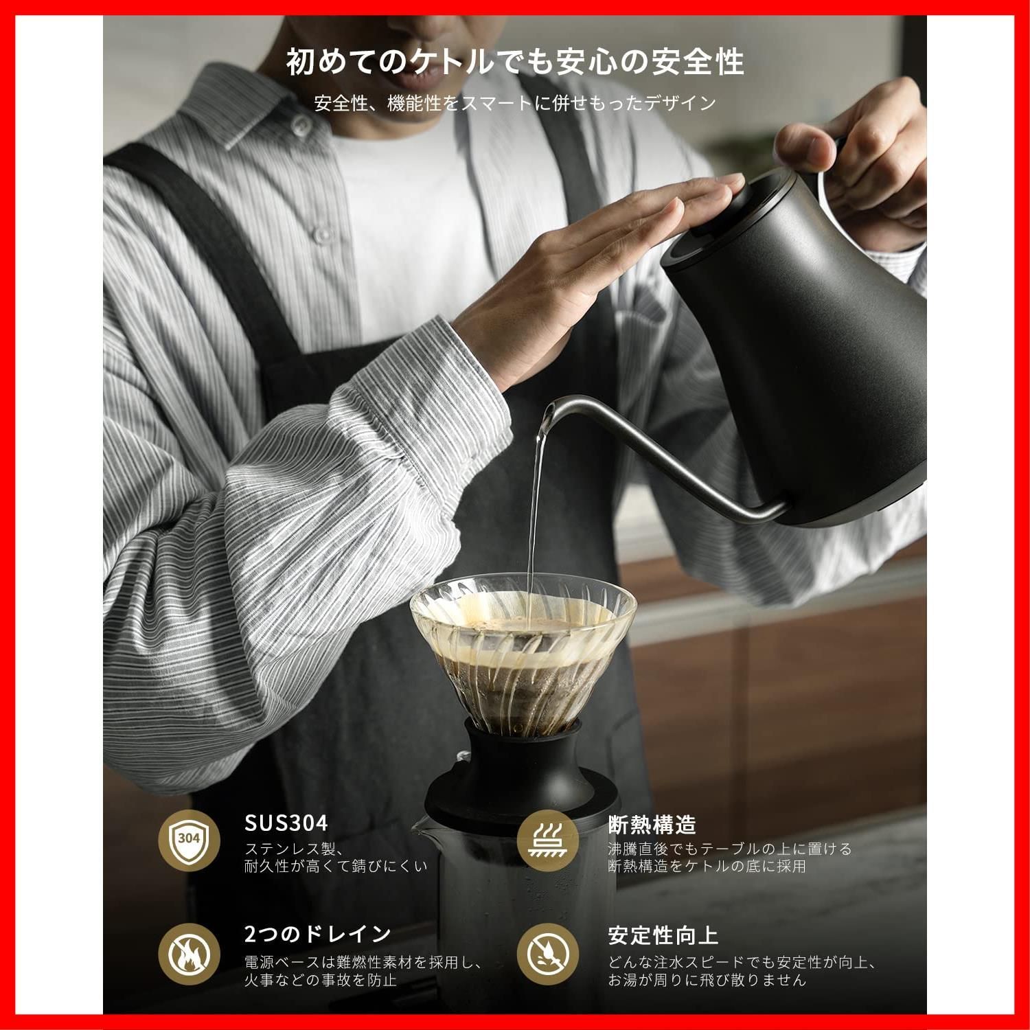 W コーヒーポット