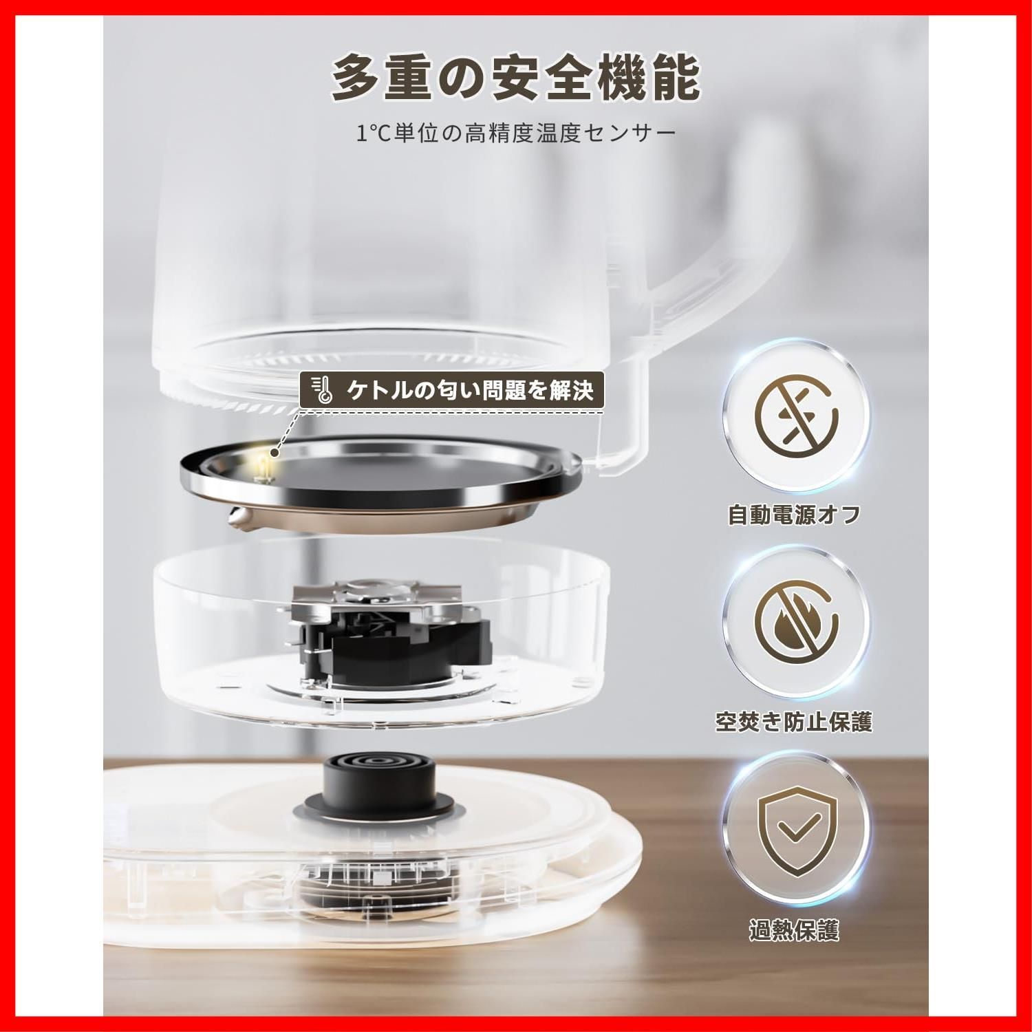 触れても熱くない