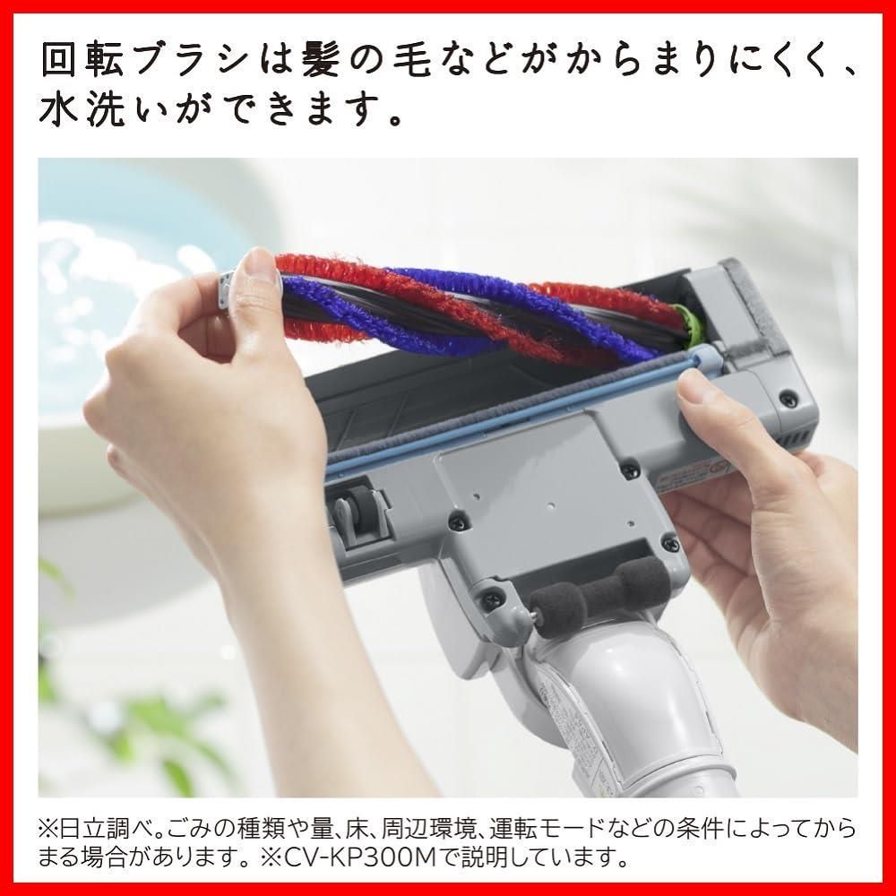 商品 軽量 強力パワー630 W ライトゴールド N CV-KP 300 M 小型ボディ 紙パック式クリーナー かるパック 掃除機 日立