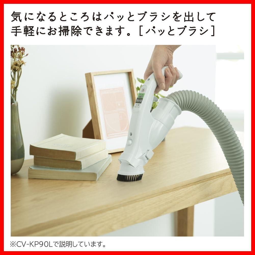 紙パック式クリーナー かるパック 日立 CV-KP 90 L-N