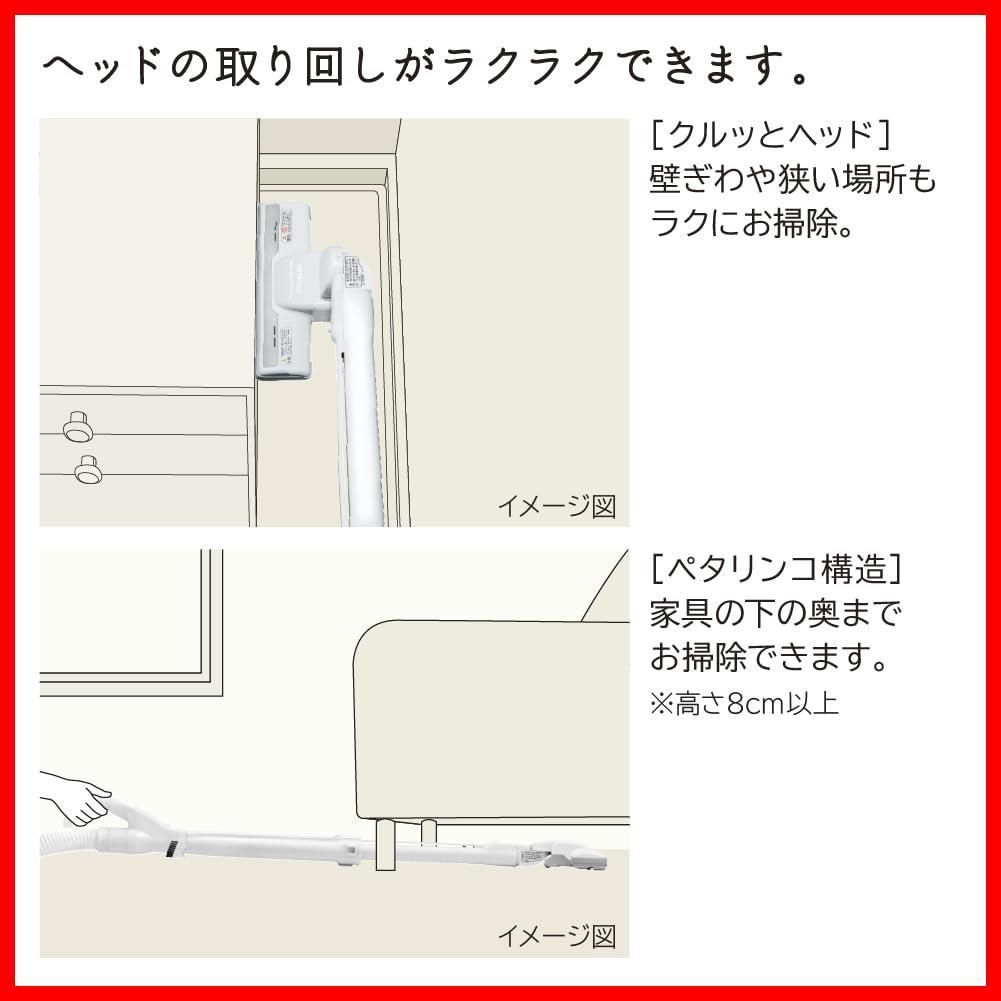 かるパック 日立