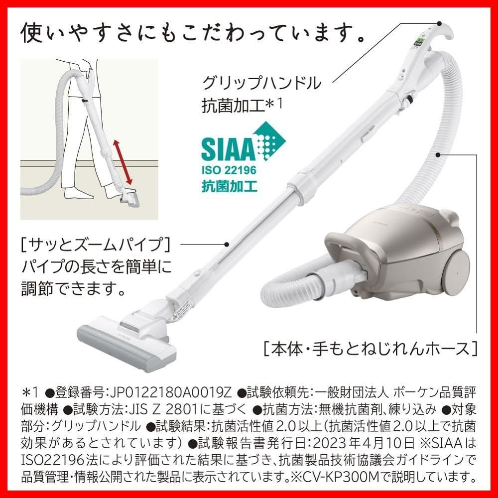 かるパック 掃除機
