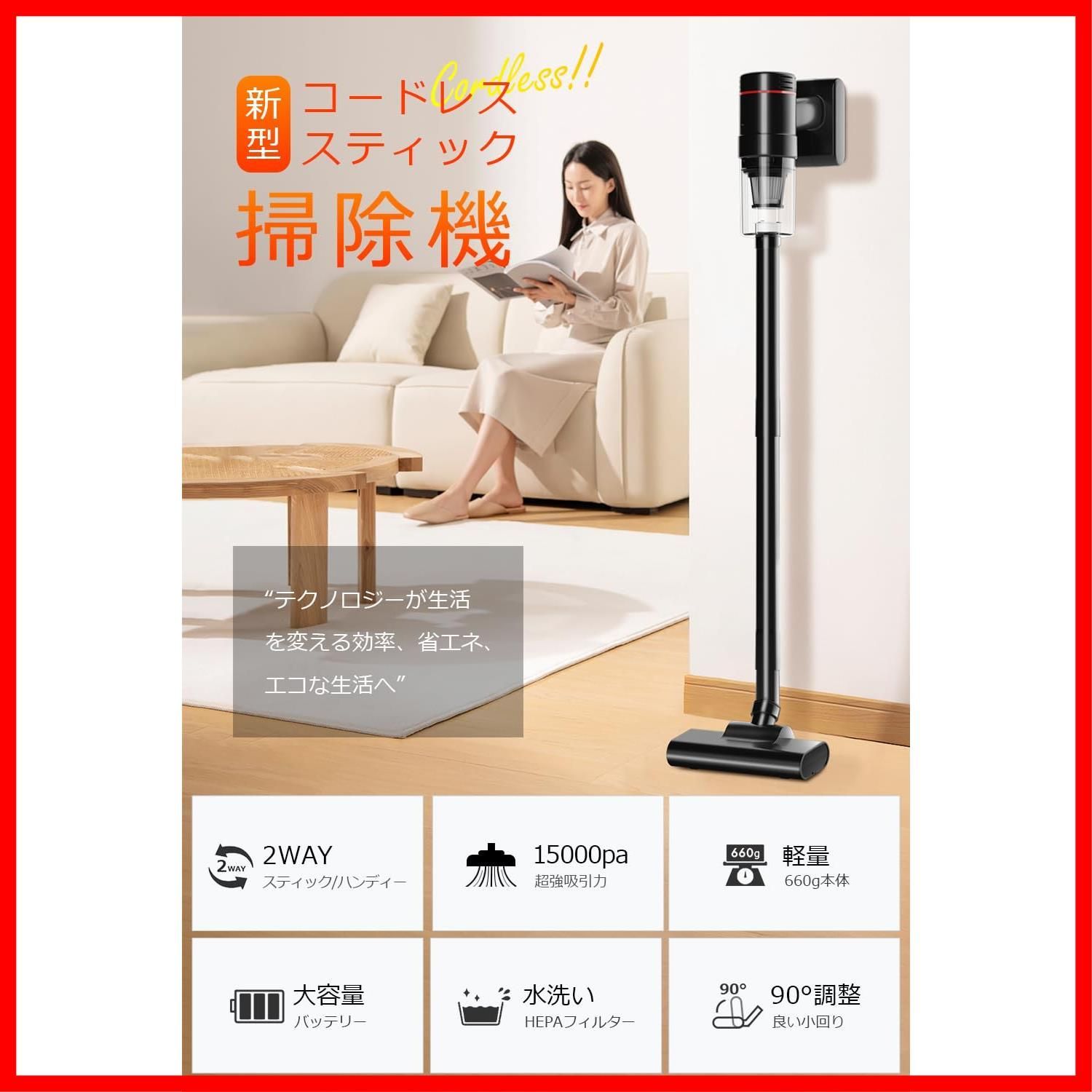 コードレス掃除機 ２WAY 大容量ダストカップ 楽天市場】【純正品・新品】シャープ掃除機(サイクロンクリーナー)用の