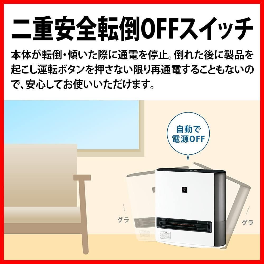 足元ロング温風 プラズマクラスター