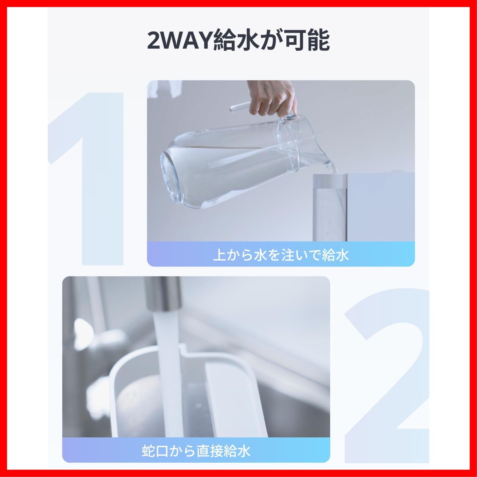 商品 Siriに対応 Home Google スマートホーム スマホで操作 花粉症対策 節電対策 冬乾燥対策 最大22.5時間連続稼働 フィルター自動乾燥 抗菌 加湿量最大750 ml h 上から給水 省エネ 静音 18 dB スイッチボット 21畳対応 4