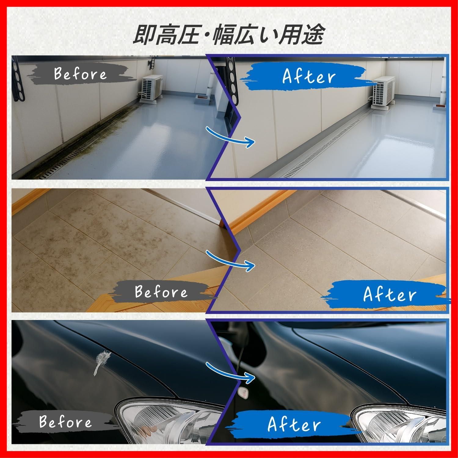 数量 自転車掃除 網戸 ベランダ 洗車 家庭用 小型軽量 充電式 ペットボトル給水対応 モデル コードレス高圧洗浄機 ACTIAL