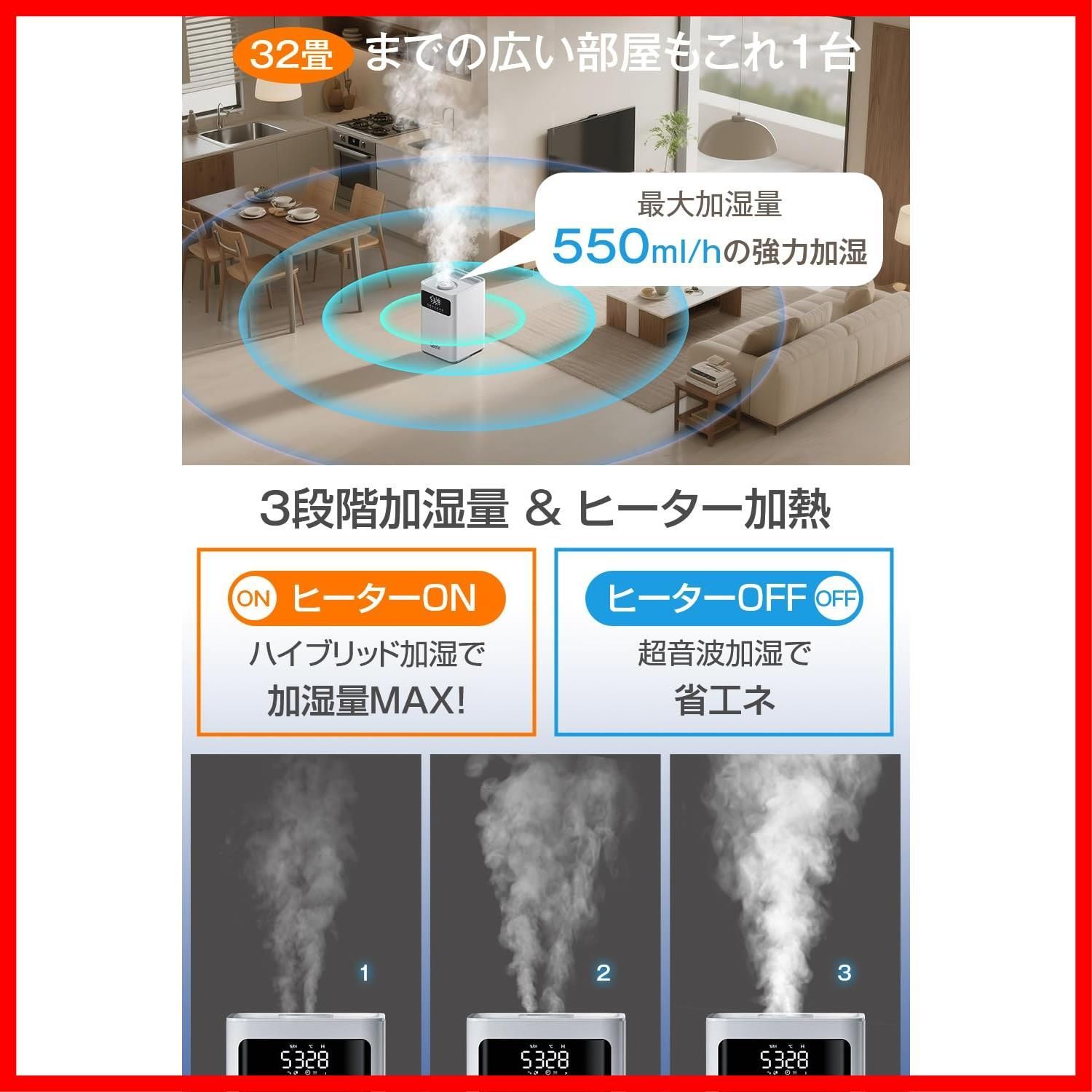 7 0インチ大画面