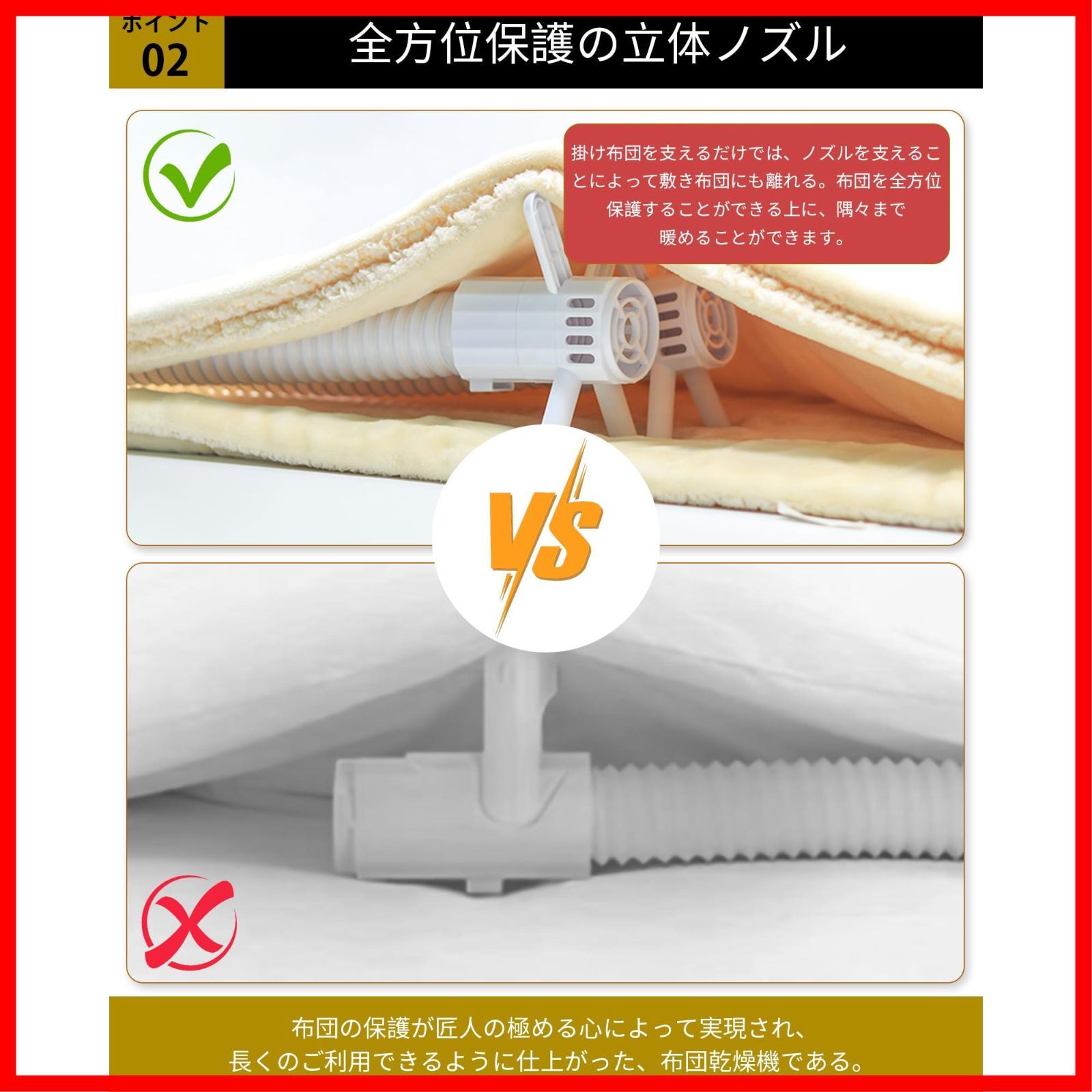 ツイン立体ノズル 速ぽかぽか 2組布団対応 布団干し 布団保護 ダニ退治 靴乾燥 衣類乾燥袋付き 四段階温度調節 ふとん乾燥機 八段階タイムスケジュール ふとんかんそうき ホワイト