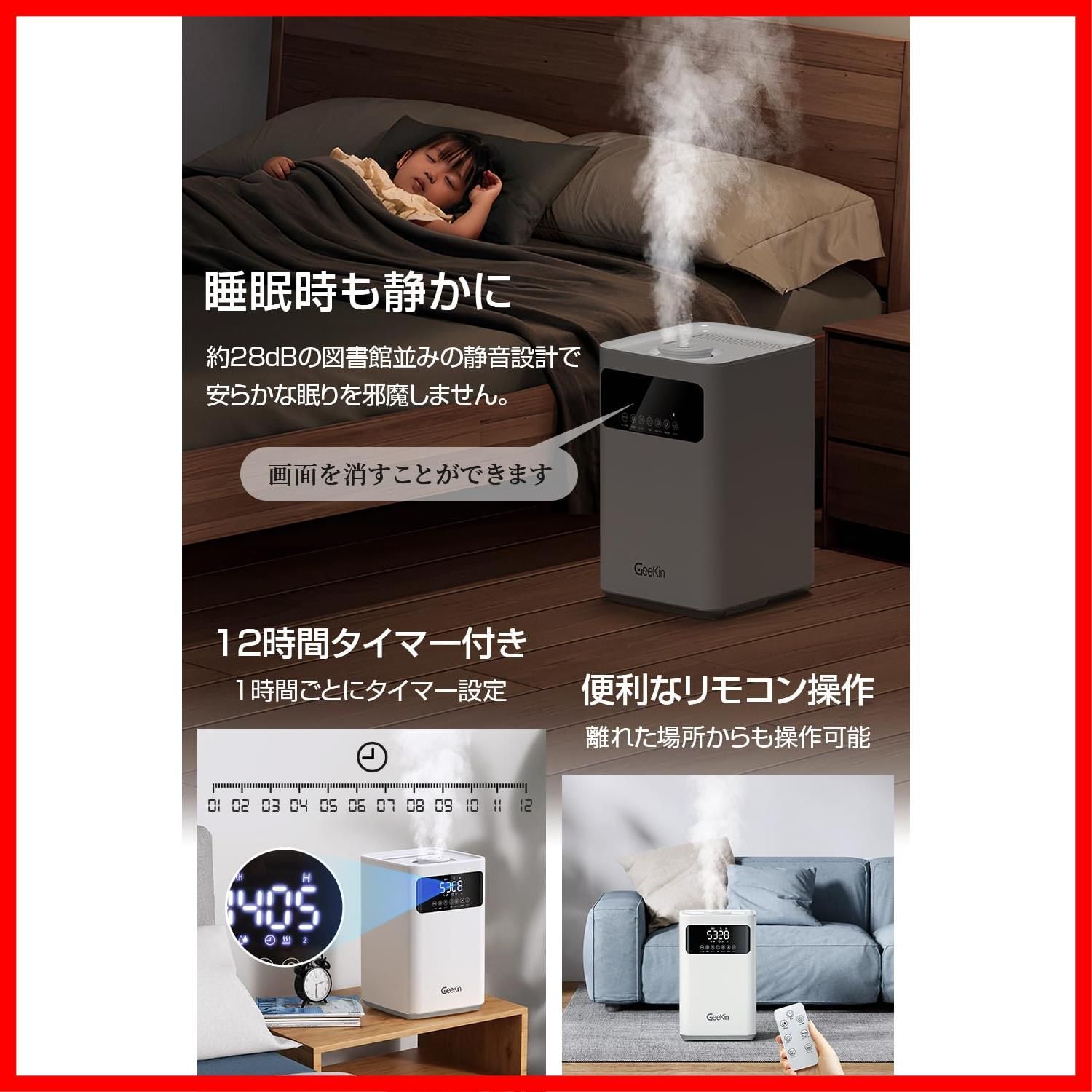 特価商品】上から給水 空気清浄機能 省エネ 静音 お手入れ簡単