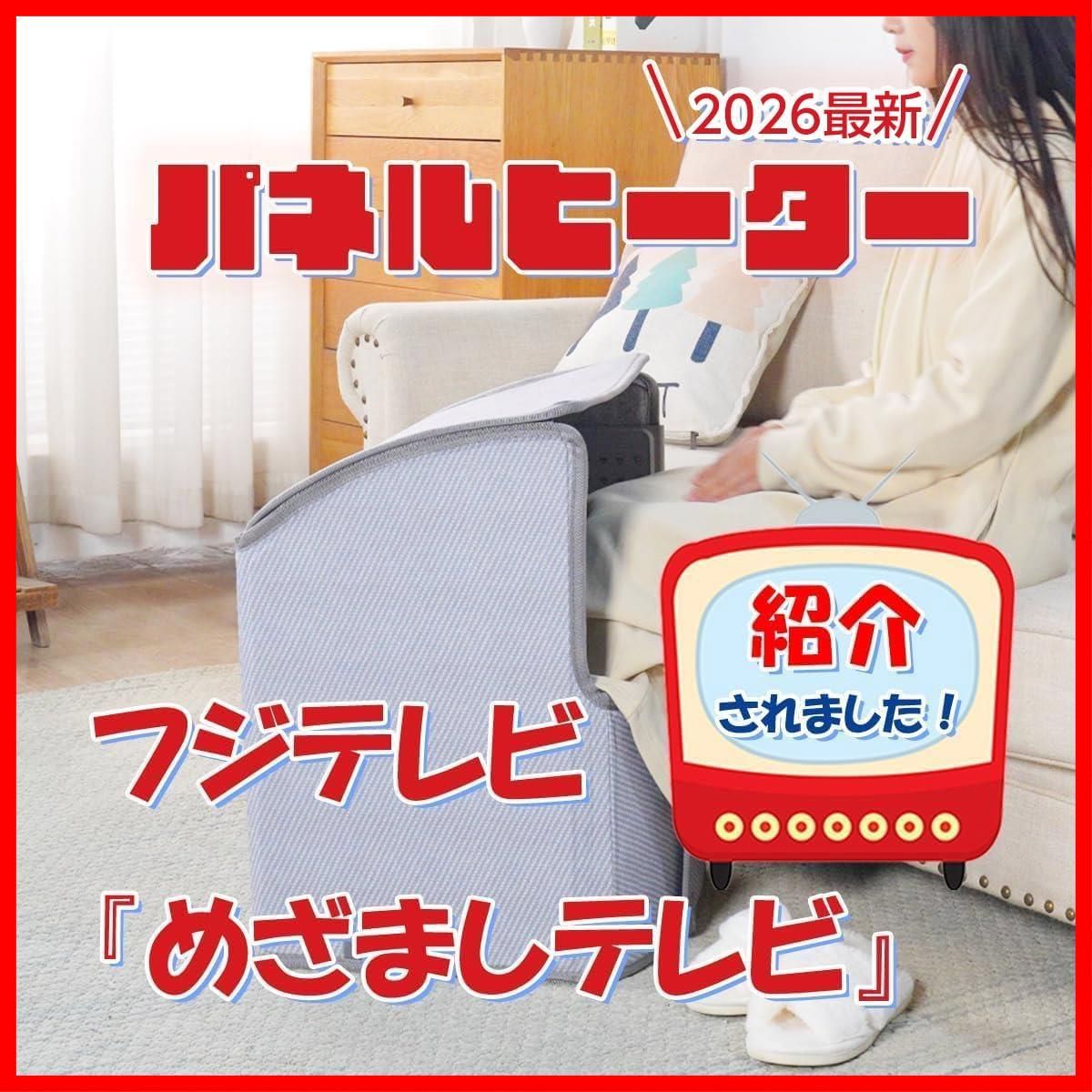 自動オフ機能 省エネ