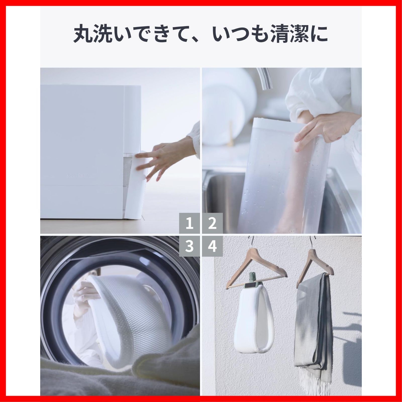 節電対策 冬乾燥対策