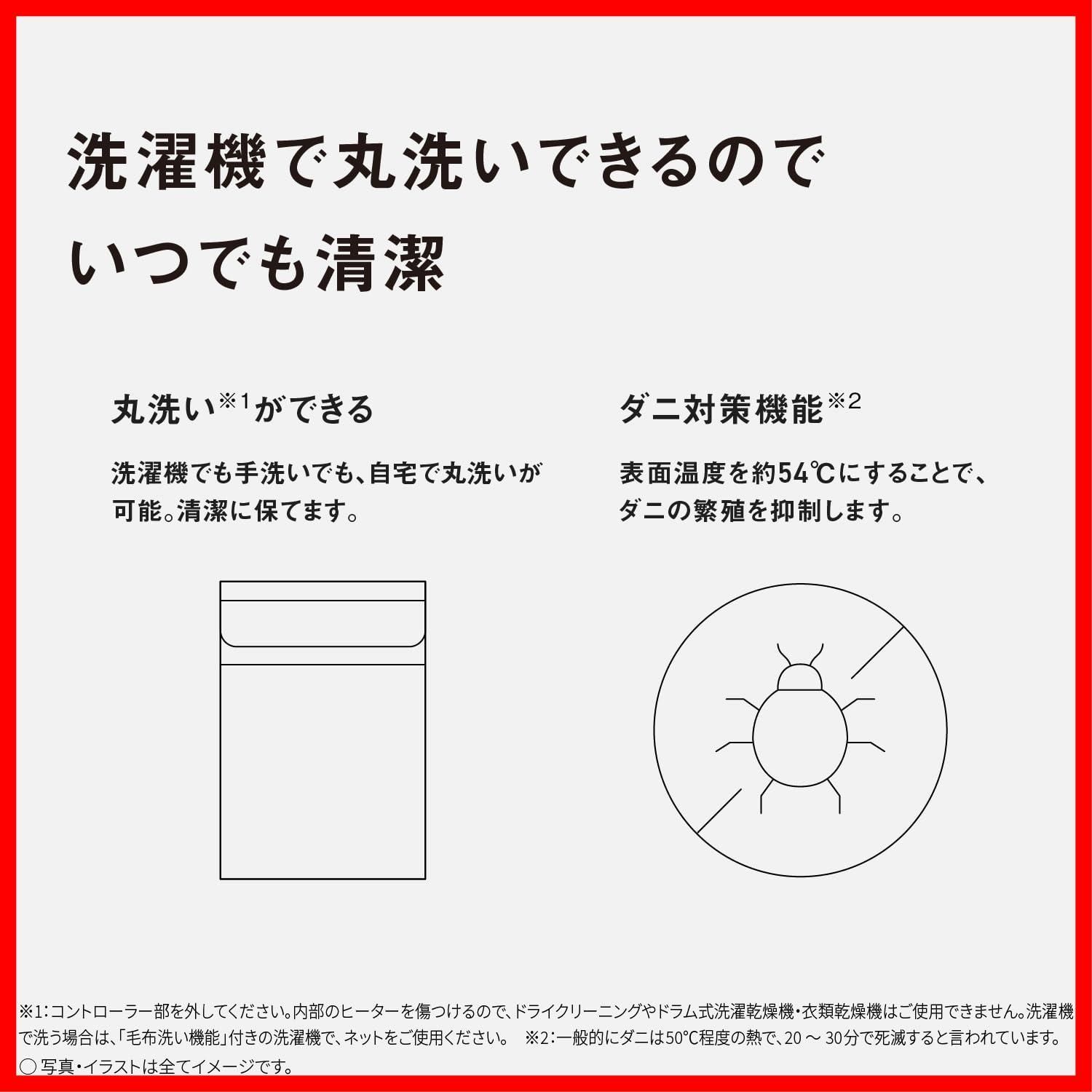 20-T ホットマット