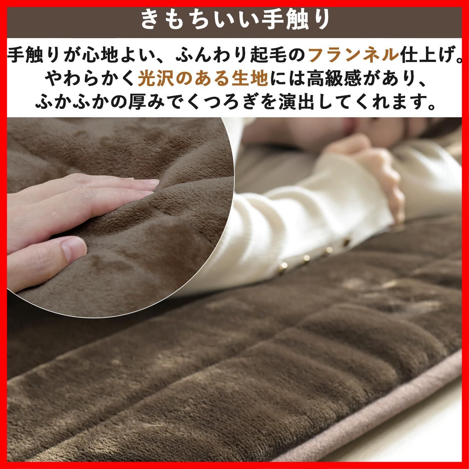 商品 フランネル仕上げ