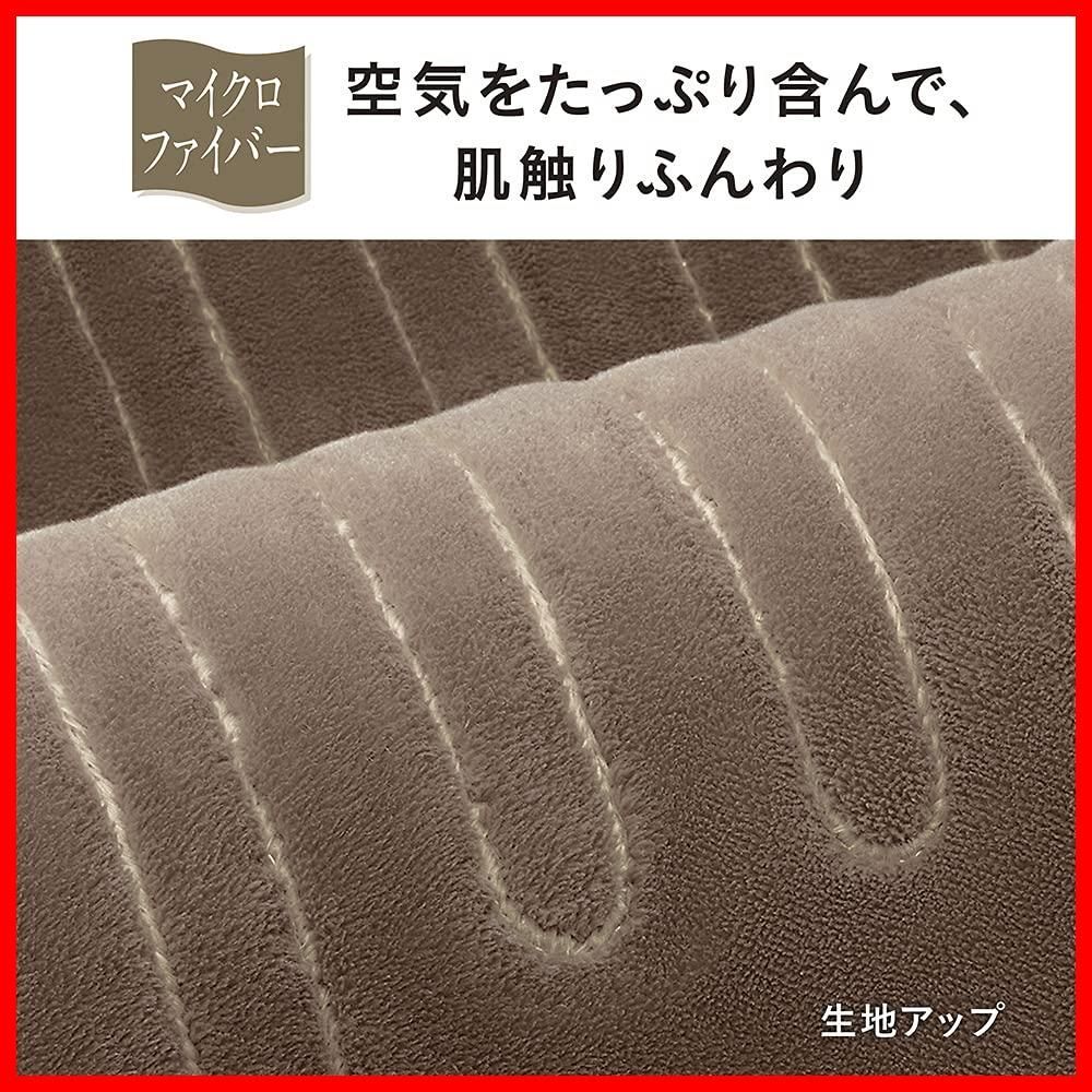  商品 洗える 電気ひざかけ くるけっと 125 93 cm パナソニック DC H 5 T その他 文房具 事務用品
