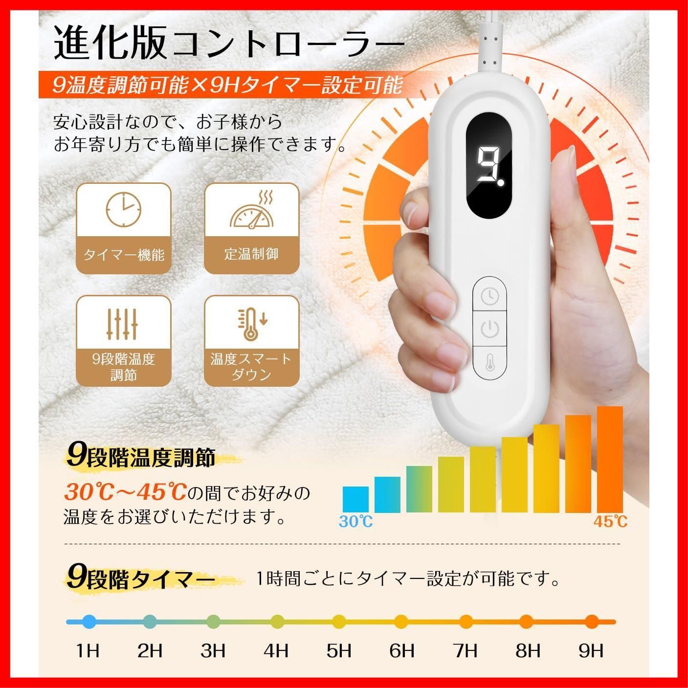  Heshare電気毛布 掛け敷き兼用 洗える 188 130 cm 大型 9段階温調 9時間タイマー 自動オフ 省エネ 足元まで温かい 水綿素材 ひざ掛け 敷き毛布 兼用 寝室 リビング 事務所 車中用 寒さ対策 プレゼント ギフトに PSE認証 その他 文房具 事務用品