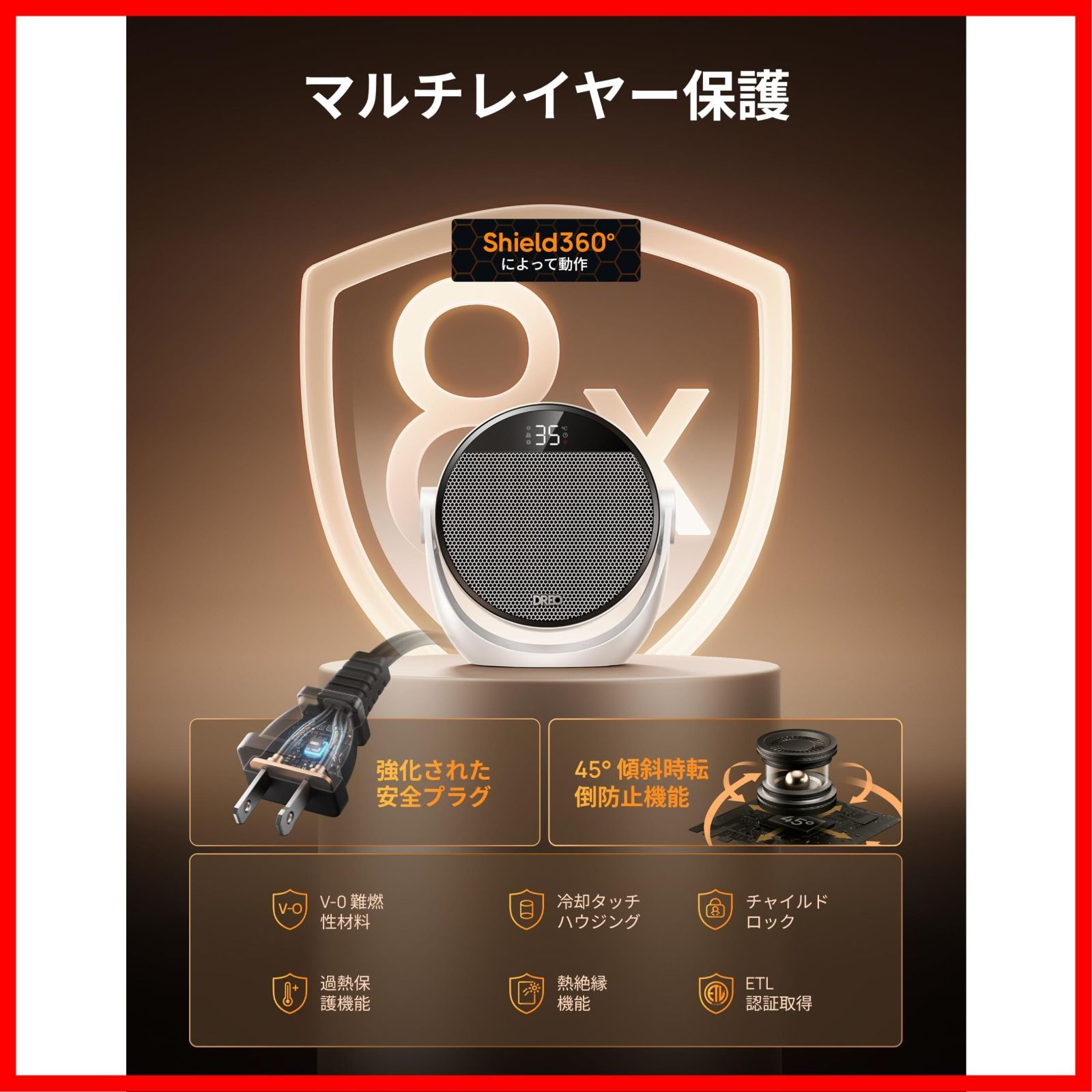 ヒーター 床置き