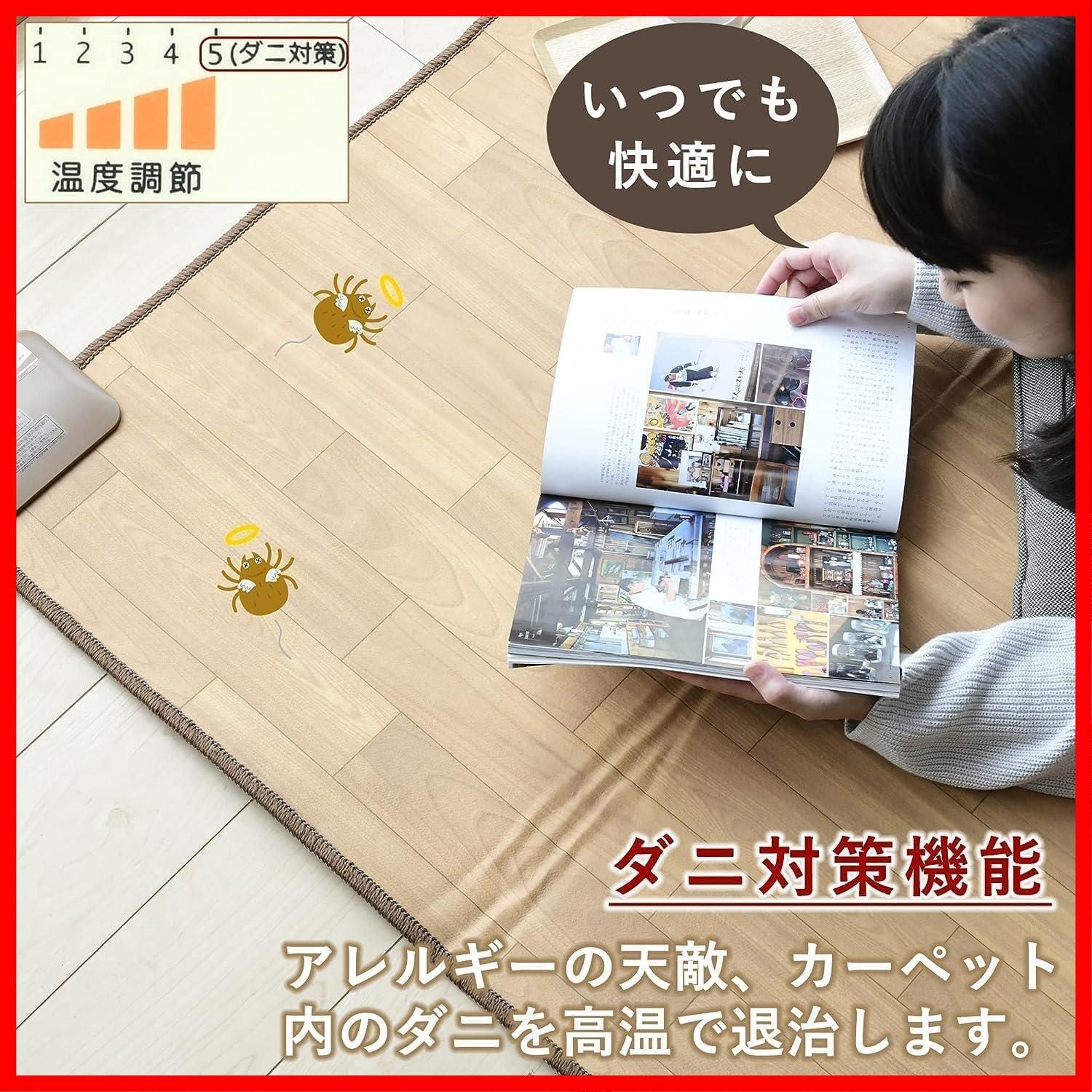  ホットカーペット フローリング調 電気カーペット 2畳 176 cm 防水加工 山善 暖房面切替 温度調節5段階 ダニ対策機能 6時間オートオフタイマー ライトブラウン YZC 209 FL LBR その他 文房具 事務用品