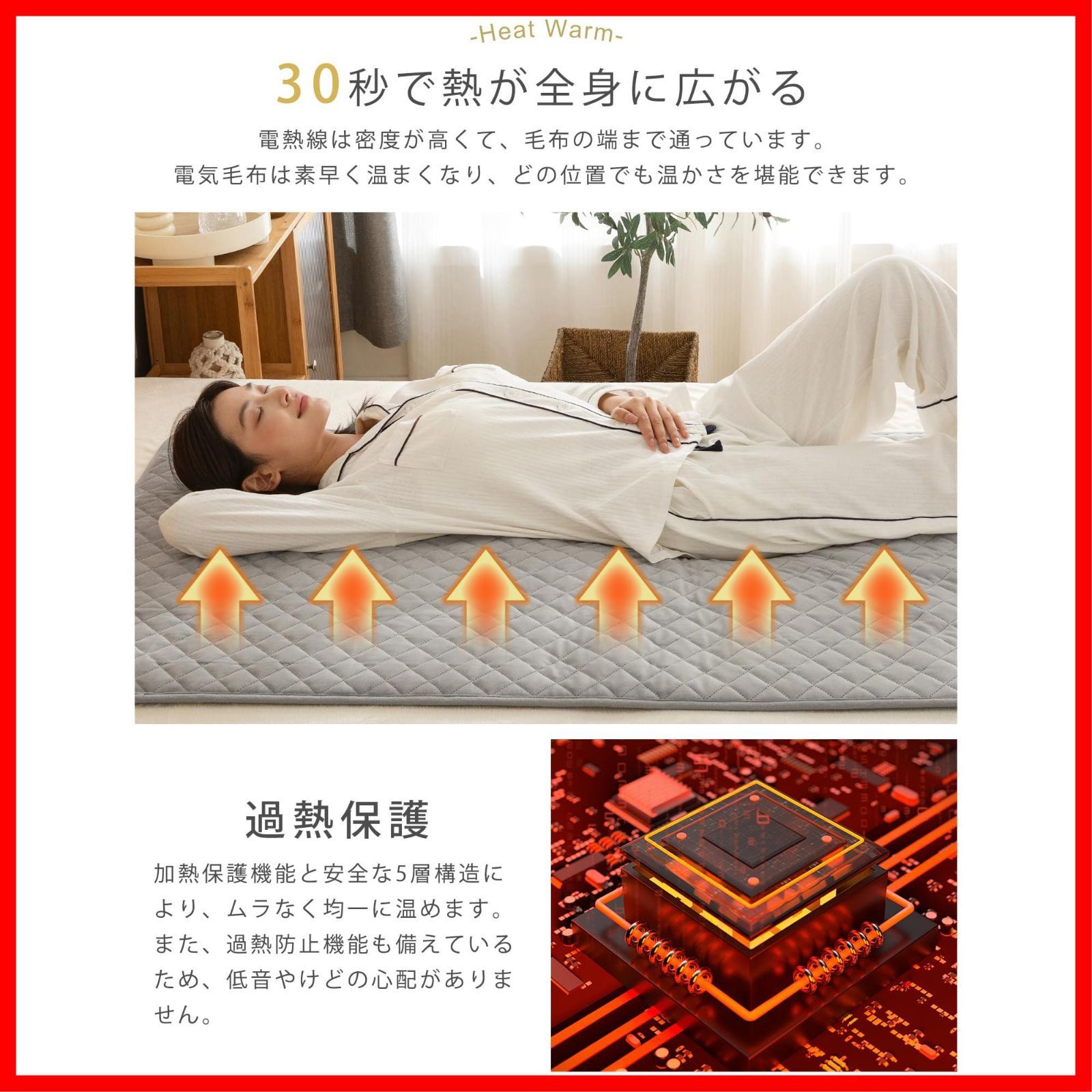 タイマー機能 6段階温度 180 x 80 cm PSE認証 過熱保護 速暖 電気ホットマット 電気マット 省エネ ホットカーペット 防臭 自宅 オフィス DGV 防寒対策 日本語説明書 ライトグレー