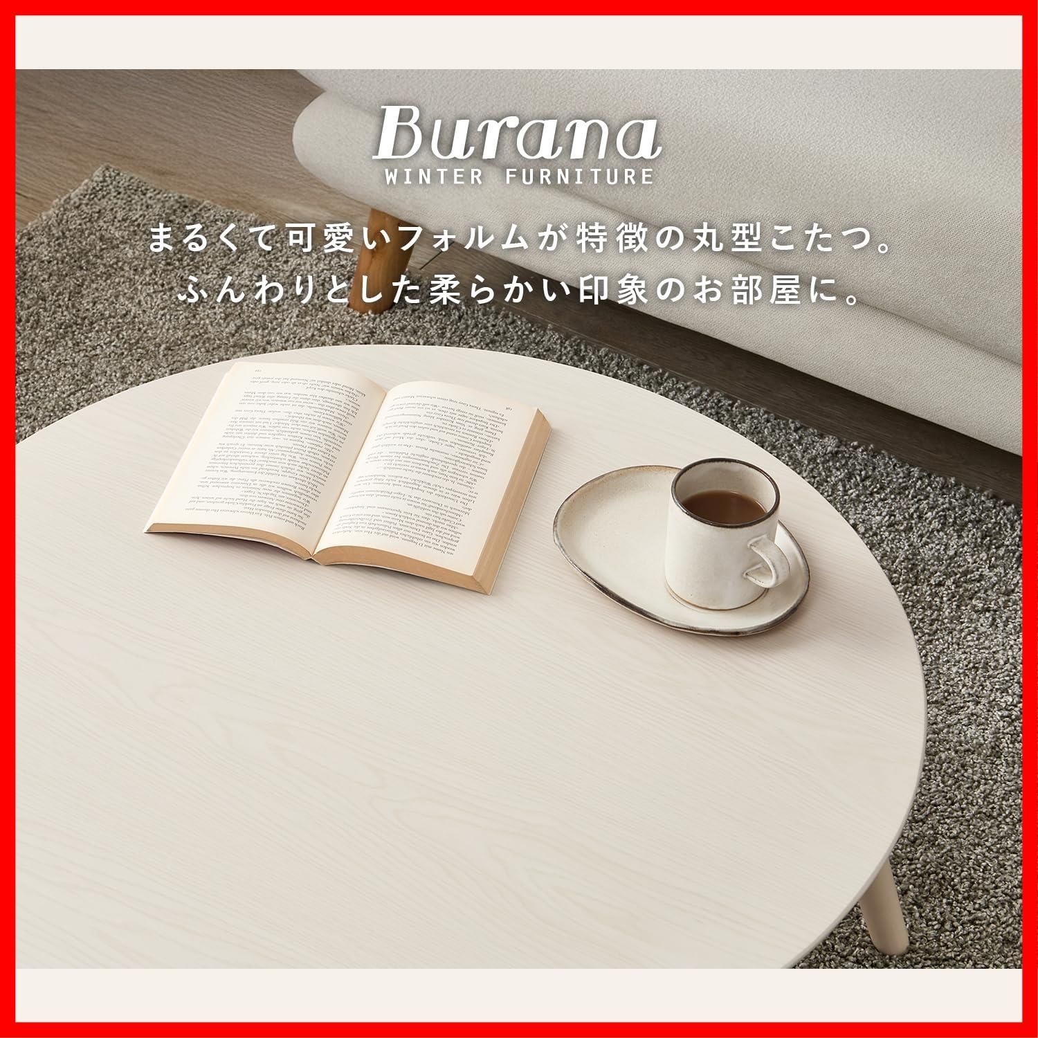 洗える 低ホルム