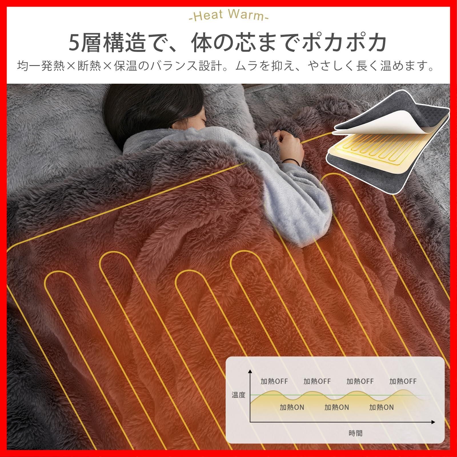 商品 ラビットファー調 掛け 敷き とろける 掛け敷き兼用 25段階温度調節 12時間自動停止タイマー付 ふわとろ 洗える 速暖 肩掛け 膝掛け 電気毛布 ブランケット 防寒対策 暖房器具 usb DGV スクエア 130 190 cm アイボリー