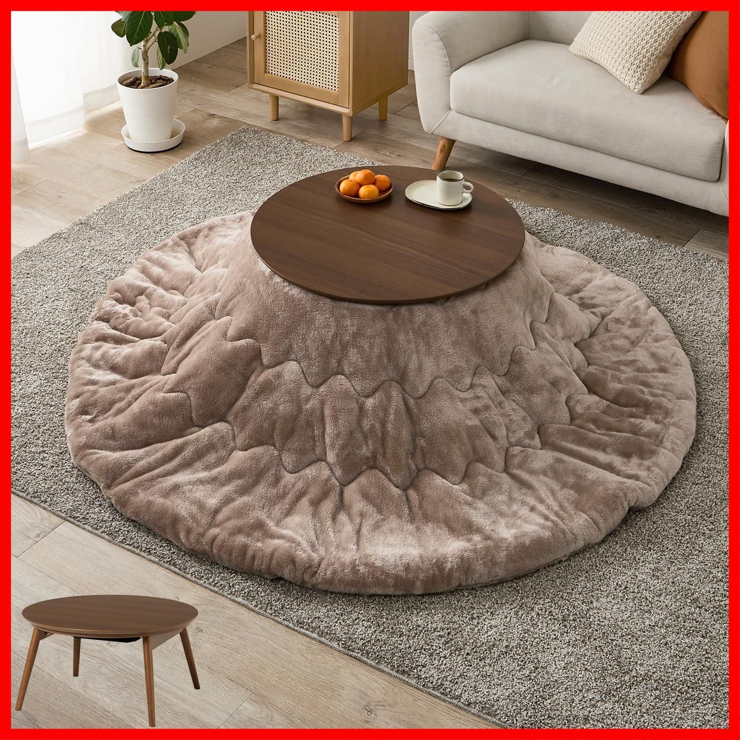 こたつ本体 ブラウン フランネル生地掛布団 ベージュ 一人用 木目 円形 省スペース 2点セット 洗える 低ホルム こたつ 直径68 萩原 ブラーナ68 BR メレンゲKF 19 R-BE