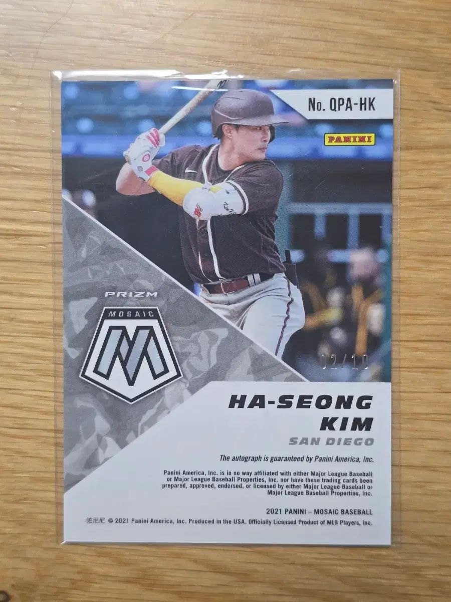 2021 モザイク キム ハソン オート GOLD RC 10