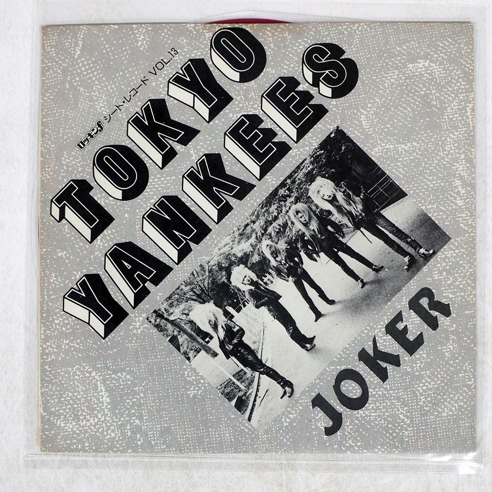国内盤 TOKYO YANKEES/JOKER/ROCKIN' F E8571 ソノシート □ - メルカリ