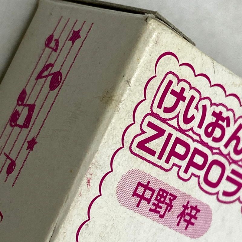 中古品】ZIPPO ジッポ 2009年製 けいおん！中野梓 OIL LIGHTER オイル