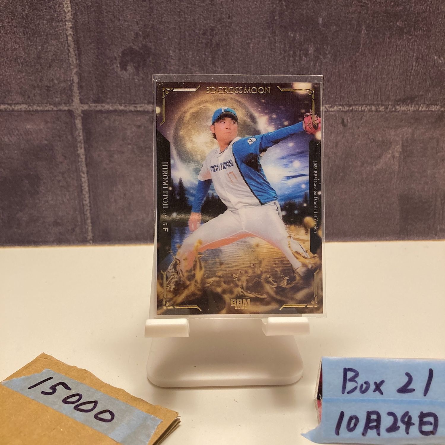 2025 BBM 1 st Version 伊藤大海 16 25 日本ハムファイターズ 3 D CROSS MOON カード