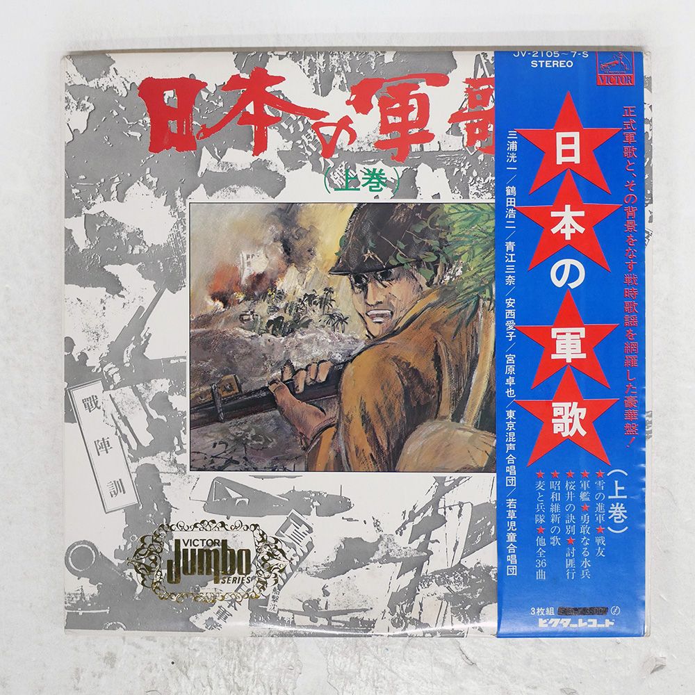 レア•LP/ ビギン/ ミレニウム(国内盤•帯付き) LPレコード☆ ⓵「ミレニウム」 THE MILLENNIUM “BEGIN “ - メルカリ