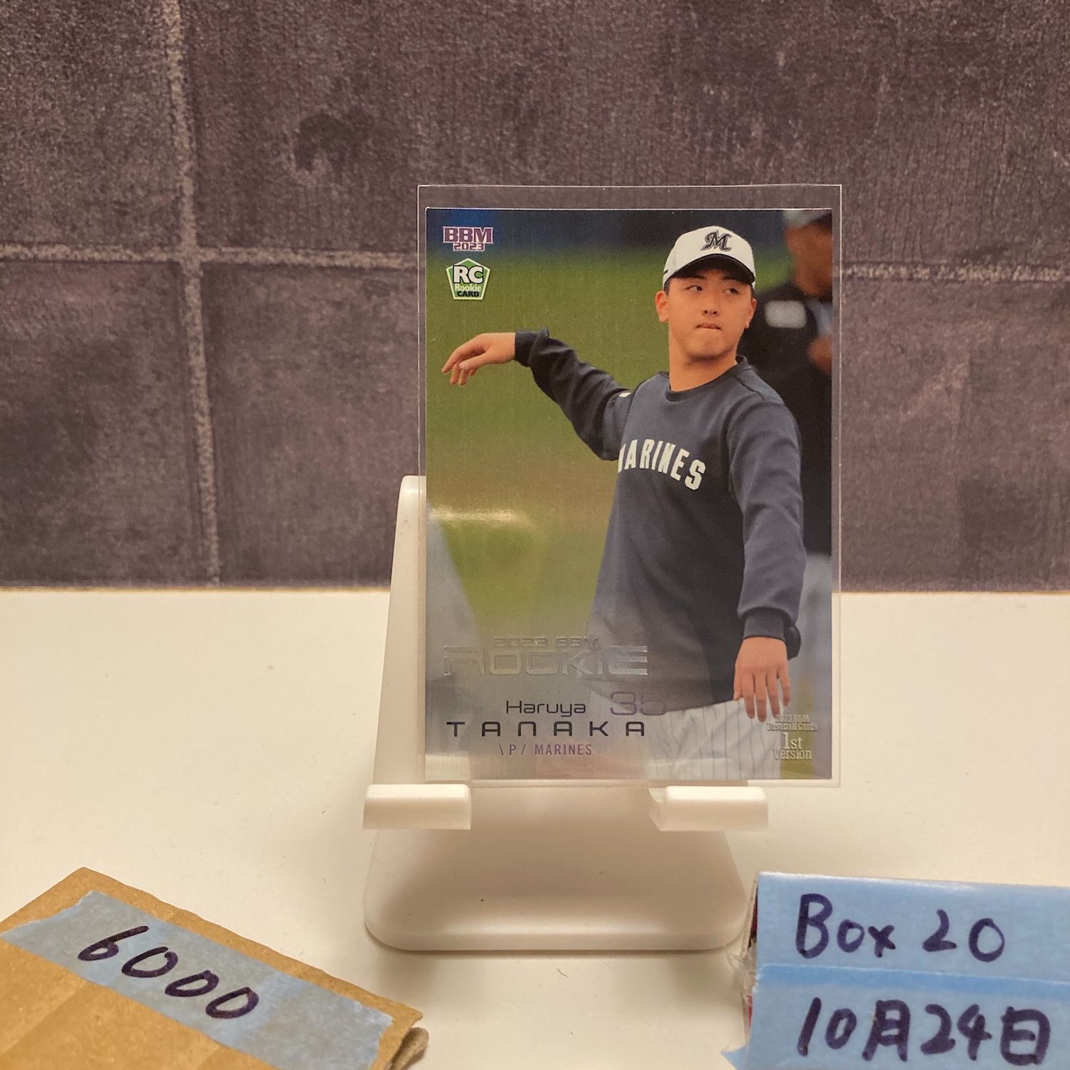 2023 BBM RC 千葉ロッテマリーンズ 田中晴也 Esperanza 2023 BBM RC 千葉ロッテマリーンズ 田中晴也 Esperanza