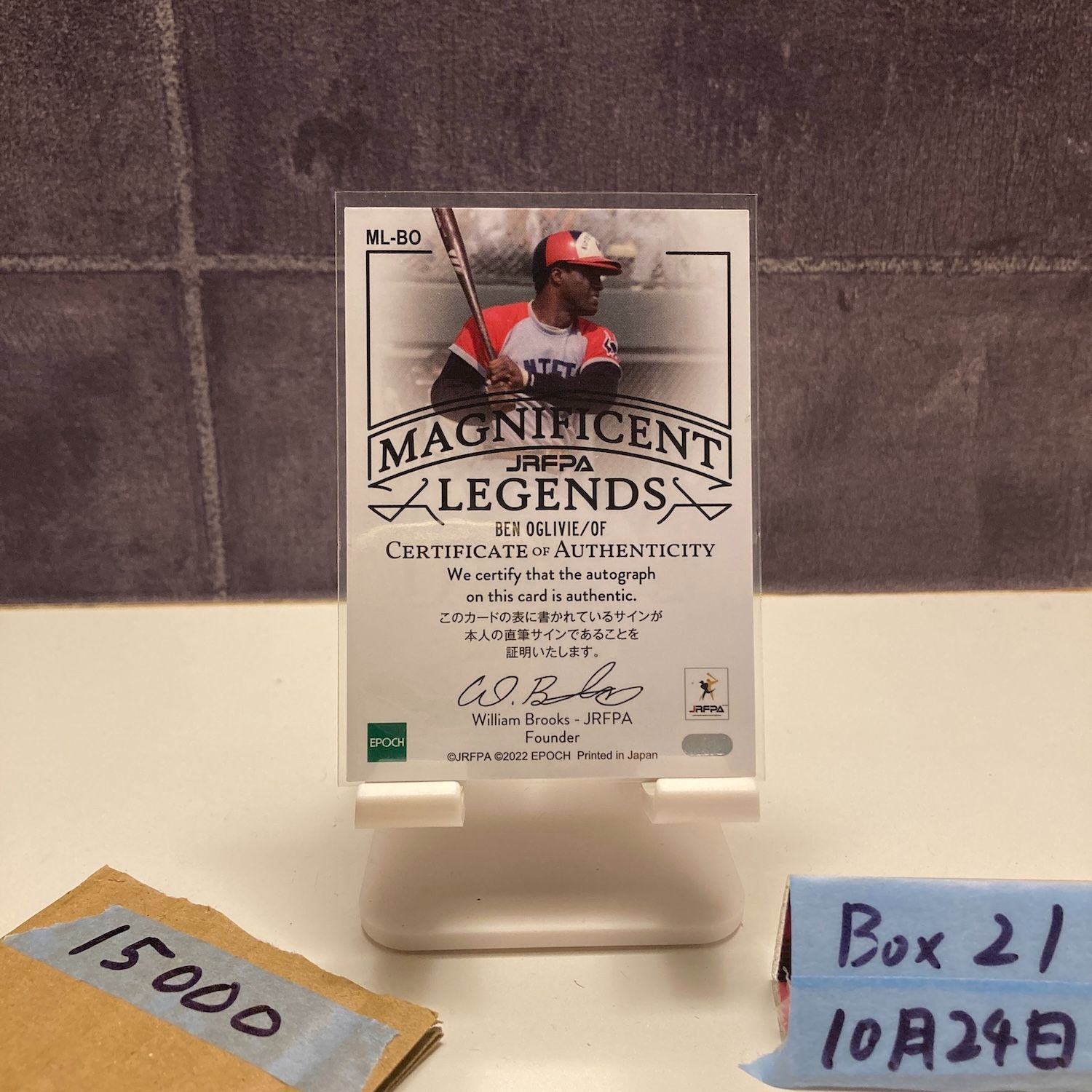 魂売り[英語・FOIL ・サインド] bbm 2018 1st 村上宗隆 ルーキーカード 銀箔サイン - メルカリ