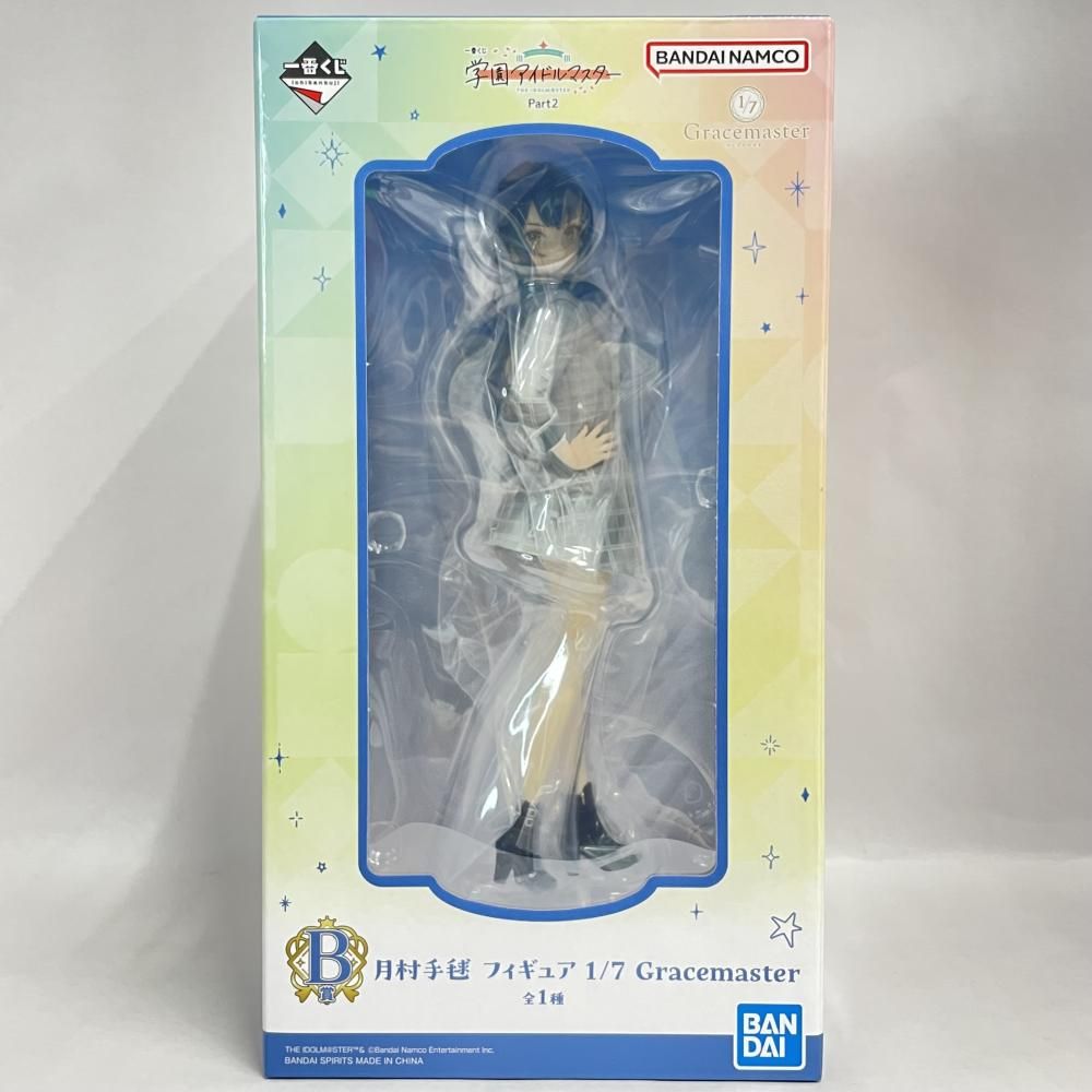 中古】未開封)B賞 月村手毬 フィギュア 1/7 Gracemaster ｢一番くじ