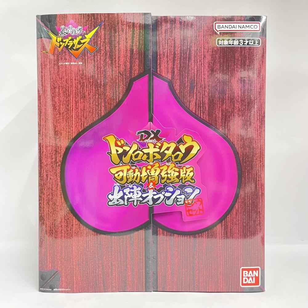 DXドンロボタロウ可動増強版＆出陣 というセット 79