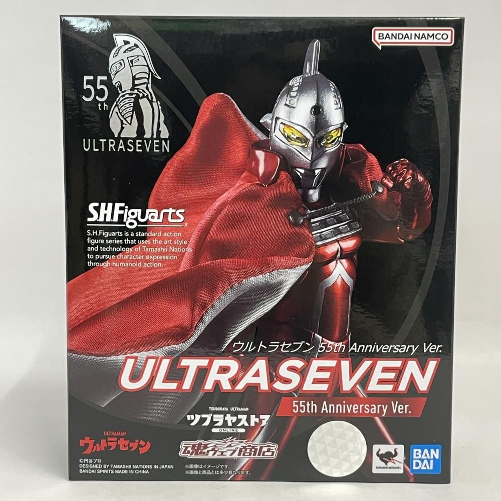 新品未開封　ウルトラセブン　55th Anniversary ver 中古】未開封)S.H.Figuarts ウルトラセブン 55th Anniversary Ver.[79
