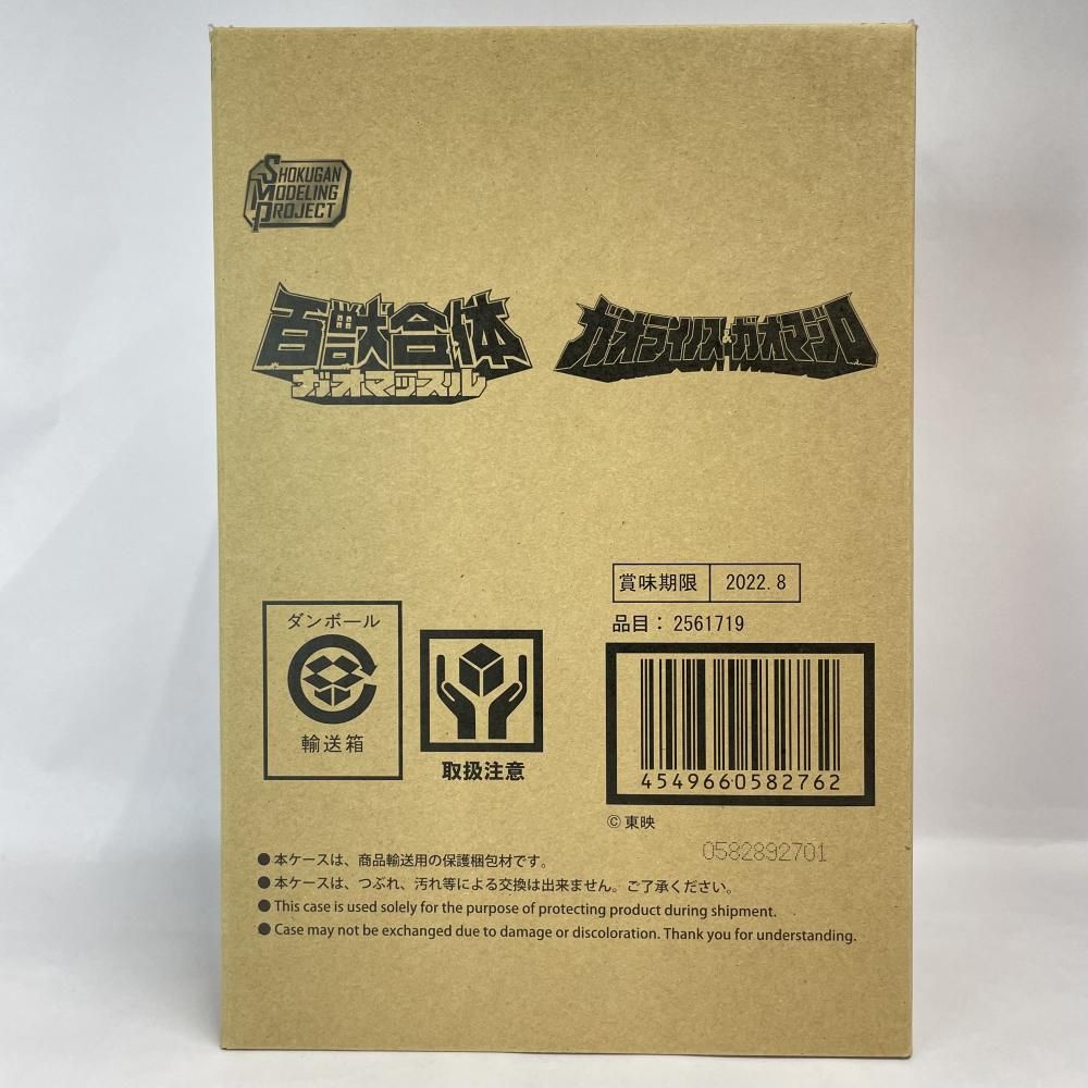 輸送箱未開封 バンダイ SMP ガオマッスル ガオライノス & ガオマジロ 中古】未開封)SMP 百獣合体 ガオマッスル/ガオライノス&ガオマジロ[79