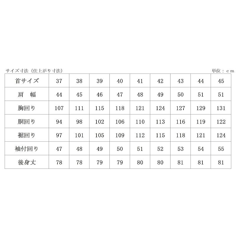 3枚セット 白 形態安定 DOL001 1