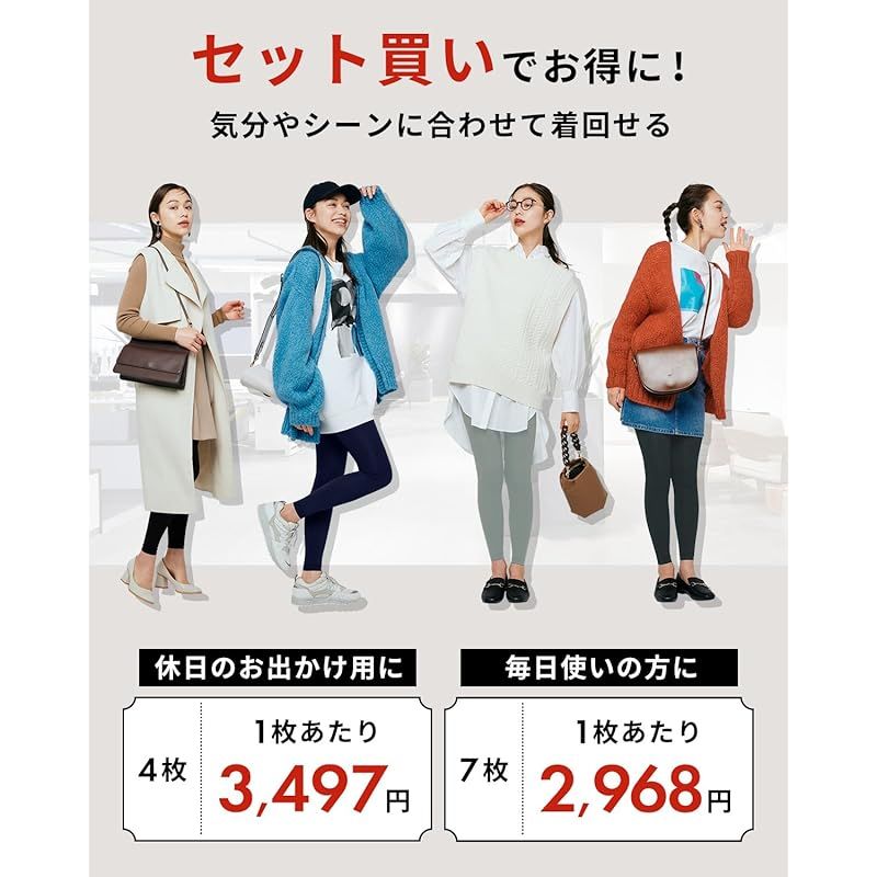 ベルミス 着圧の商品一覧 通販 - Yahoo!ショッピング [Belmise 