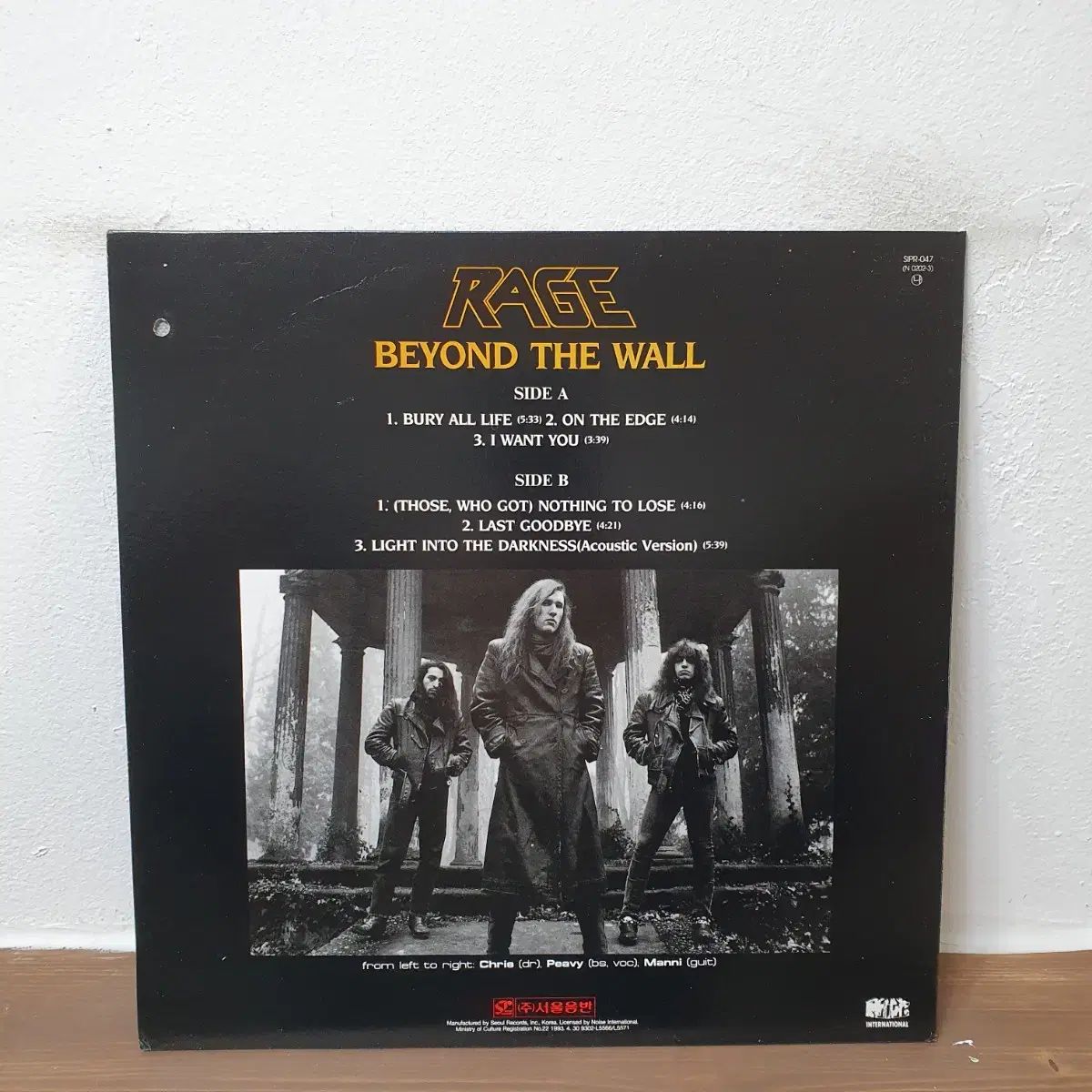 RAGE LP 1993 ソウルのアルバム なアルバム