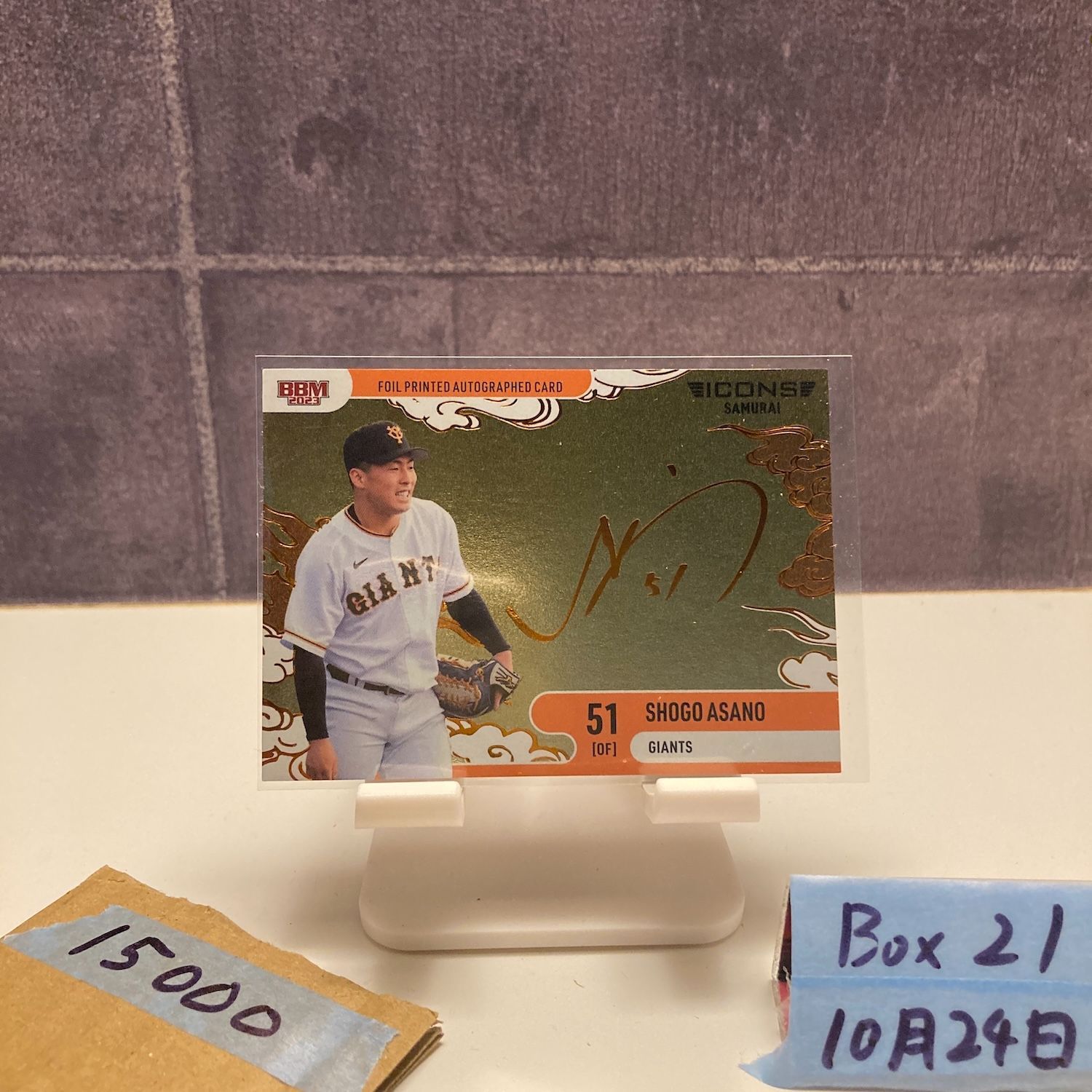2025 BBM ICONS SAMURAI 浅野翔吾 05 25 金箔サイン 読売ジャイアンツ カード