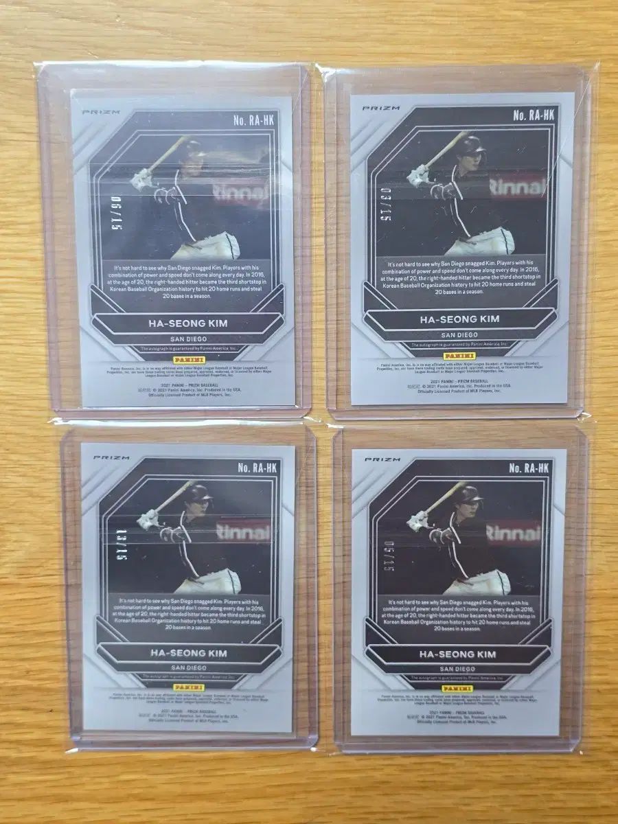 2021 プリズム キム ハソン オート RC ロット