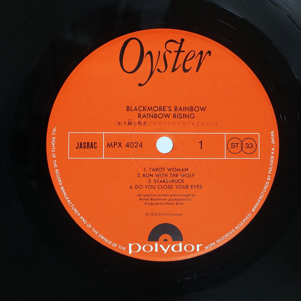 帯付き 国内盤 レインボー/虹を翔る覇者/POLYDOR MPX4024 LP - メルカリ