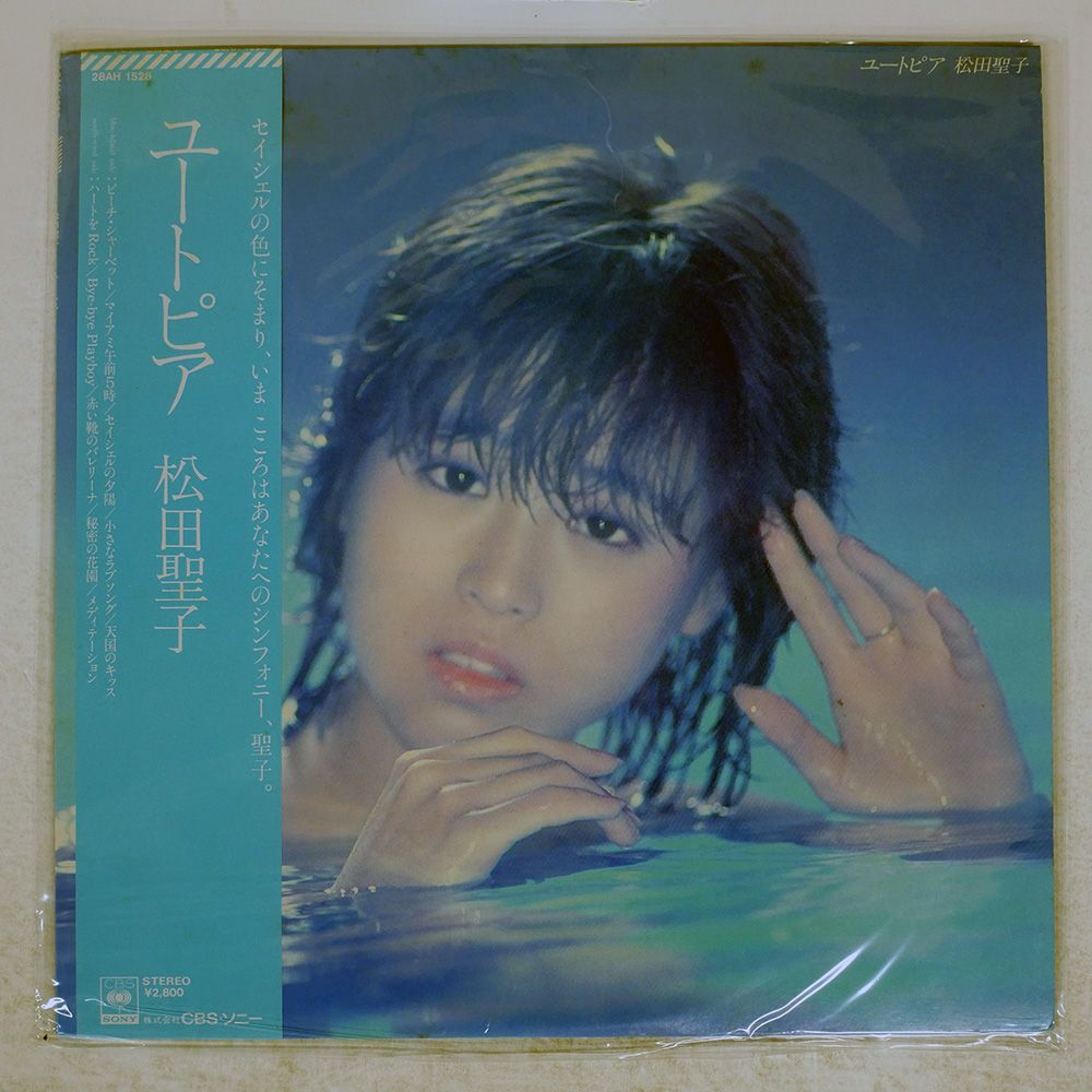 国内盤 松田聖子/ユートピア/CBS 28AH1528 LP - メルカリ