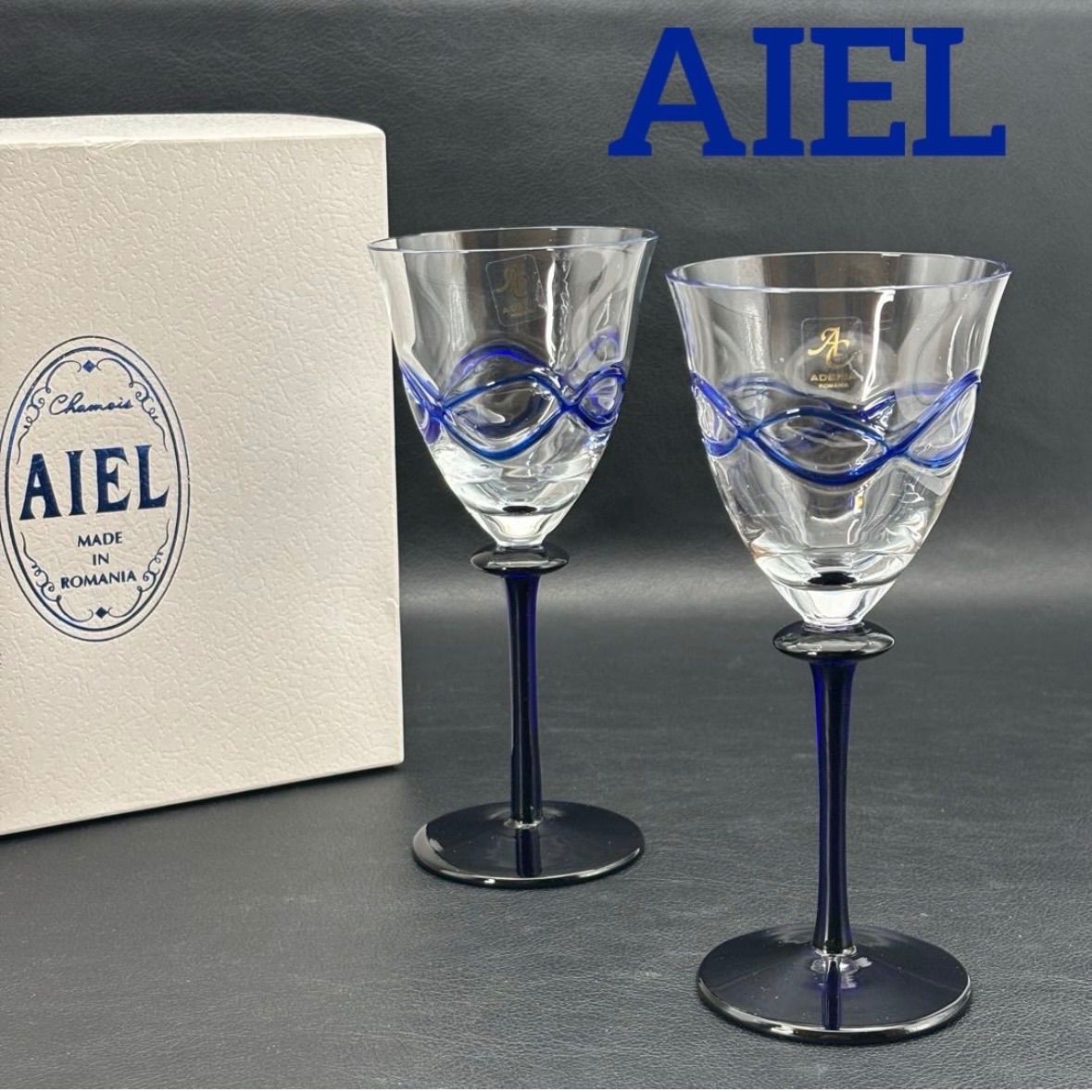 AIEL Chamois シャモイ ワイングラス ペア 輸入元 アデリアグラス 生産 ルーマニア ドラマ ロングバケーション で木村拓哉さんと山口智子さんが使用していたワイングラス 廃盤 品 アデリア アデリアレトロ