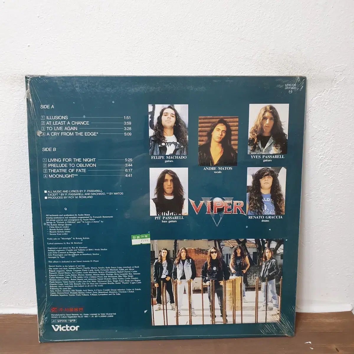 VIPER LP 1993 ソウルのアルバム