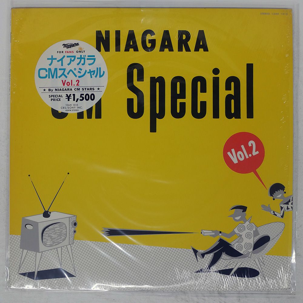 国内盤 大滝詠一/ナイアガラ CM スペシャル VOL. 2/NIAGARA 15AH1515