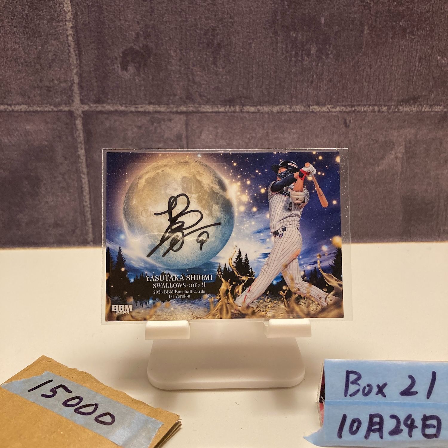 2025 BBM 1 st Version 塩見泰隆 05 10 直筆サインカード 東京ヤクルトスワローズ CROSS SIGNING カード