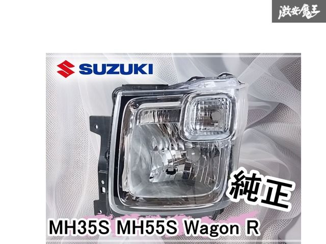 スズキ 純正 MH35S MH55S ワゴンR ハロゲン ヘッドライト ヘッドランプ