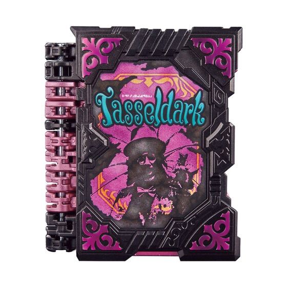 仮面ライダーセイバー DXタッセルダークワンダーライドブック